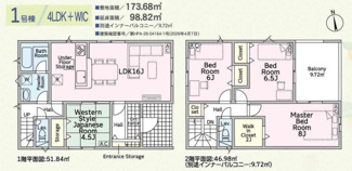 【間取り】 | 本巣市早野新築建売限定1邸！モレラ岐阜まで徒歩5分！お買い物便利♪最寄りの駅まで徒歩8分です♪ | 本巣市早野新築建売限定1邸！モレラ岐阜まで徒歩5分！お買い物便利♪最寄りの駅まで徒歩8分です♪