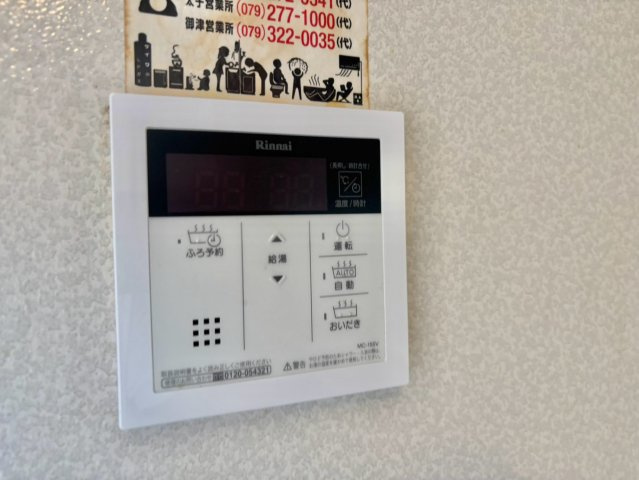 グレイスコートB棟の設備