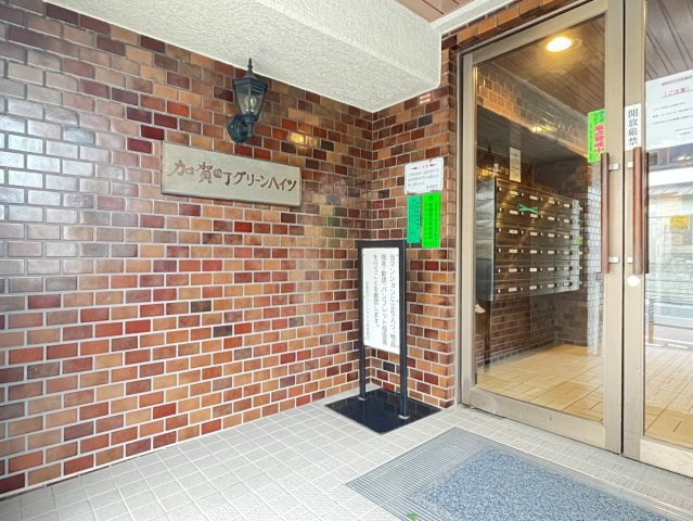 加賀町グリーンハイツのエントランス|ゆとりのあるエントランスです