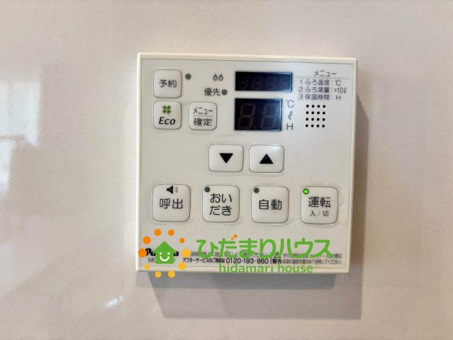 加須市多門寺　中古一戸建ての発電・温水設備