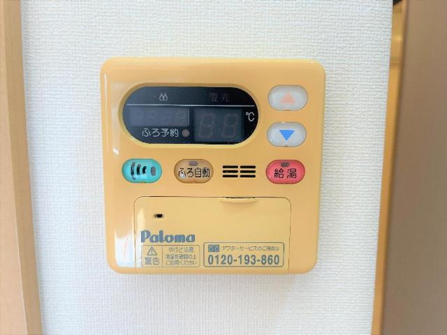 【設備】 | DREAM　WING | 給湯機リモコン