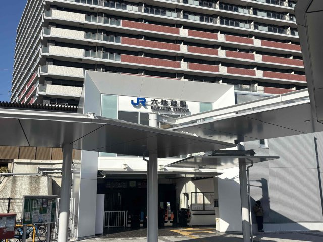 木幡正中の周辺