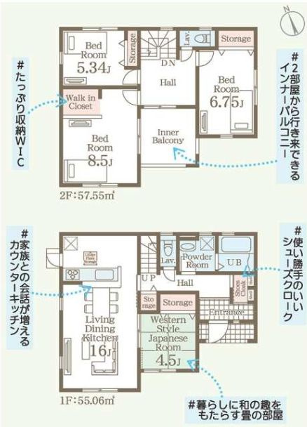 リーブルガーデンS第12富士見町時沢　１号棟の間取り|収納充実♪南向きの4LDKで陽当たり良好な間取りです！
土地面積381.66㎡、建物面積112.61㎡で十分な広さです！