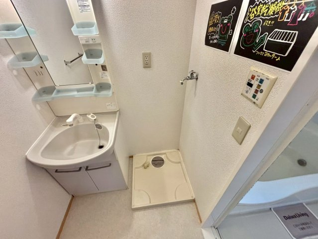 オークスコート西新在家　A棟　の洗面所