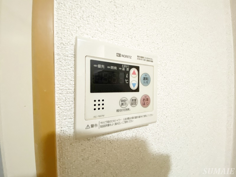 グレイスヴィラの設備|給湯パネルです☆