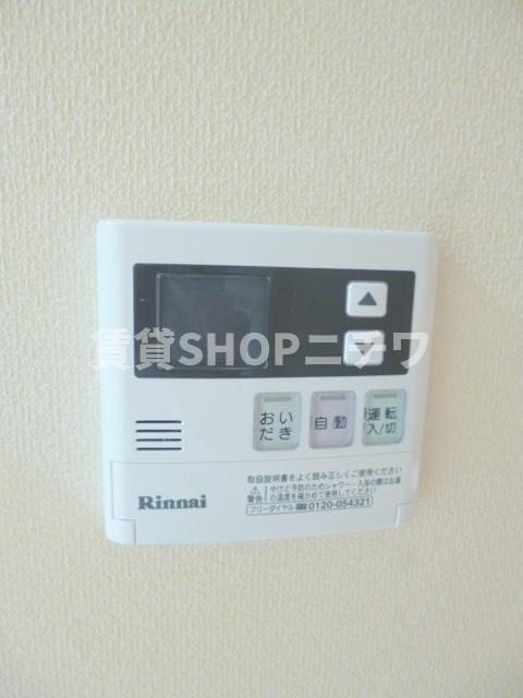 へーベル柏木の設備|☆追い焚き機能付き☆