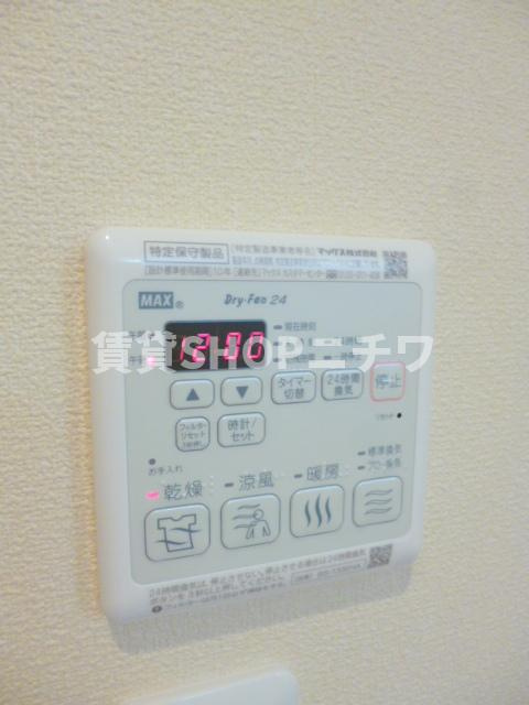 へーベル柏木の設備|☆浴室乾燥機能☆