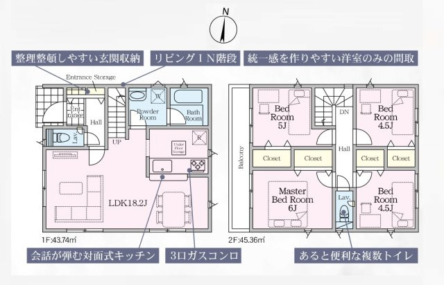 【間取り】 | 春日市紅葉ヶ丘西3丁目第9　1号棟（全1棟）【仲介手数料無料・0円】 | 平日、土日祝日もお好きな日時にご見学可能です。お気軽にお問合せ下さい。