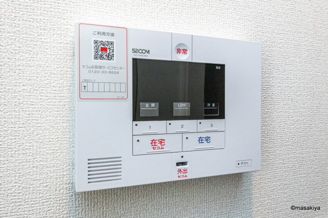 ライフコア南俣のセキュリティ