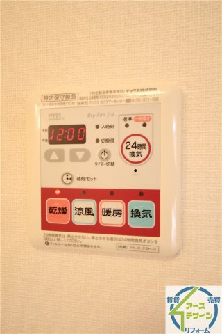アメニティハウスの設備|※類似写真