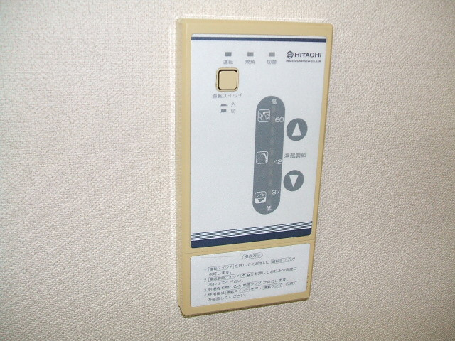 セジュール国分II【10,000円キャッシュバック対象物件】のセキュリティ|給湯リモコンです