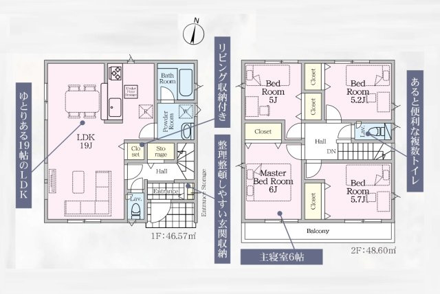 【間取り】 | 春日市紅葉ヶ丘西6丁目第8　2号棟（全2棟）【仲介手数料無料・0円】 | 平日、土日祝日もお好きな日時にご見学可能です。お気軽にお問合せ下さい。