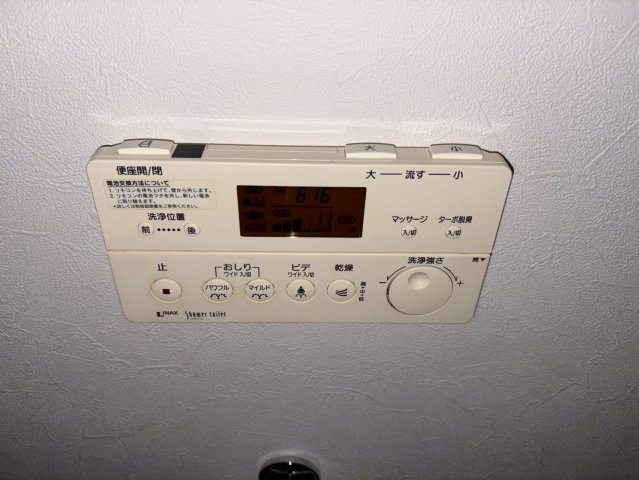 ライオンズマンション丸の内|名古屋市の賃貸ならMy賃貸の設備|ライオンズマンション丸の内