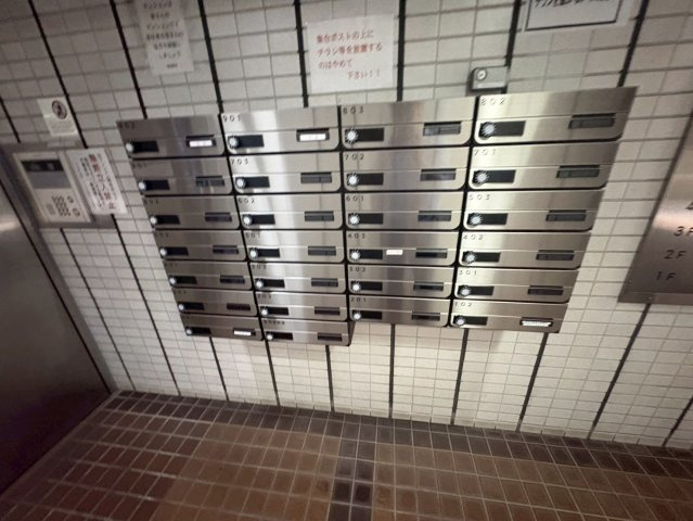 ライオンズマンション丸の内|名古屋市の賃貸ならMy賃貸のその他共用部分|ライオンズマンション丸の内