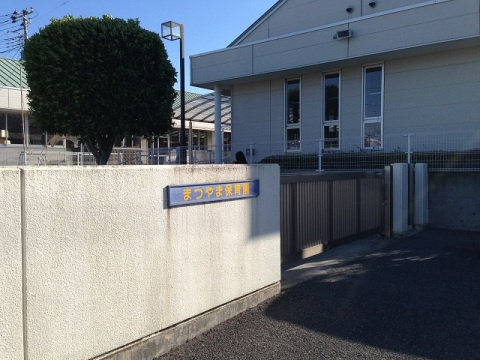 東松山市加美町戸建ての周辺|まつやま保育園まで81m（徒歩2分）