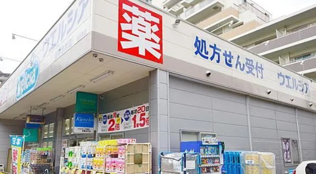 EDITION本蓮沼の周辺