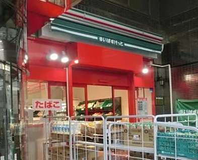 EDITION本蓮沼の周辺