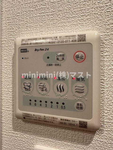ＳＥＲＥＮＩＴＥ－04の設備|リフォーム状況は部屋によって異なります