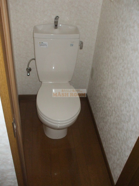 フリージアのトイレ