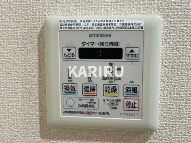 アビエール松屋町の浴室