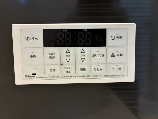 【浴室】
