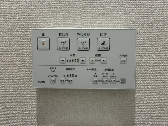 【防犯設備】