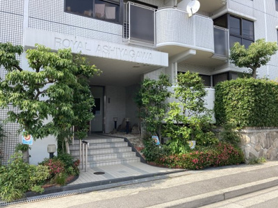 【その他】 | ロイヤル芦屋川
