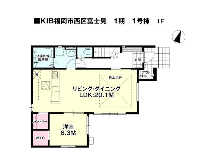 福岡市西区富士見１丁目の新築一戸建の間取り| 