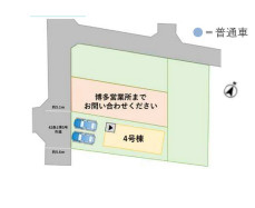 【区画図】 | 福岡市南区鶴田2丁目8期　4号棟（全1棟）【仲介手数料無料・0円】 | 区画図です。4号棟