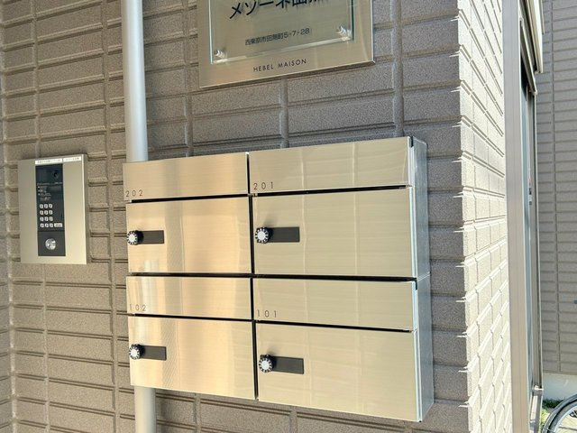 メゾーネ田無のその他共用部分