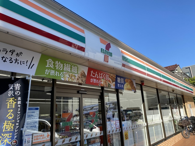 メゾーネ田無のその他|セブンイレブン