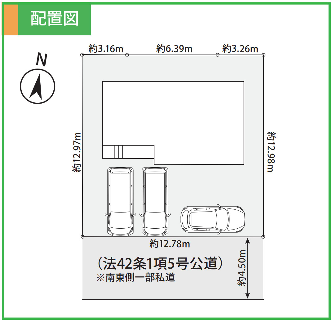 横浜市保土ヶ谷区権太坂1丁目 新築戸建て【仲介手数料無料】カースペース3台の区画図