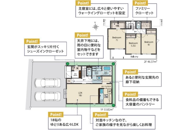 八王子市　四谷町　新築一戸建て　２期の間取り|～全室南向き3LDK　ルーフバルコニーのある間取りです～