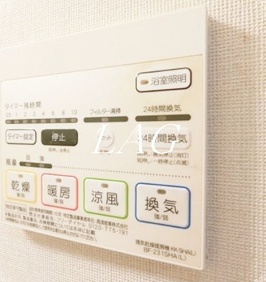 【設備】 | ｂＣＡＳＡ蒲田 | 浴室乾燥機です。