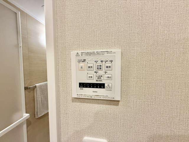 パレス守山の設備