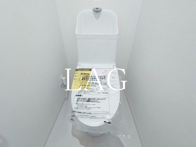 【トイレ】 | マートルコート三田 | トイレです。