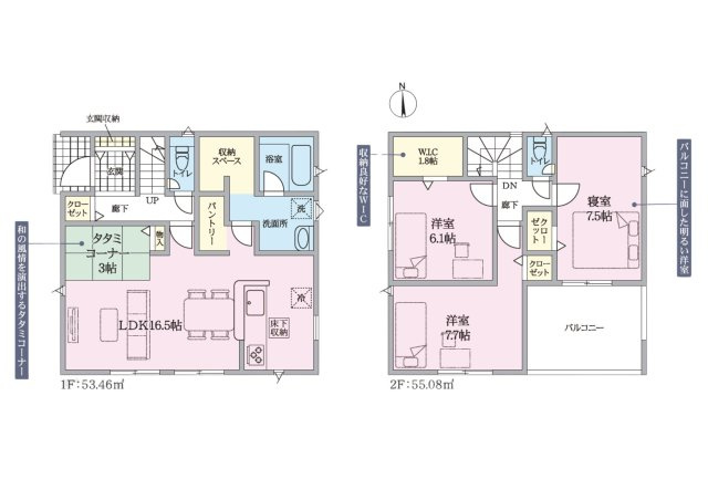 新築戸建て　清水町伏見第７　全５棟　１号棟の間取り
