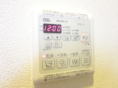 【設備】 | アルデバラン桜上水