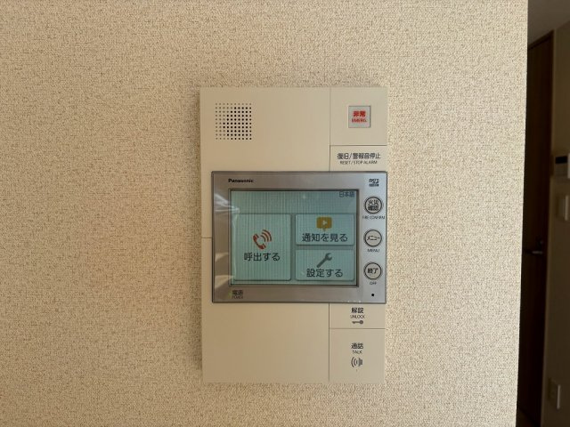 【セキュリティ】ディアレイシャス名古屋大須通