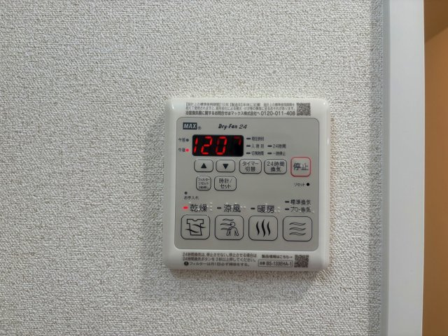 【設備】ディアレイシャス名古屋大須通