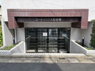 【エントランス】 | コートハウス豪徳寺