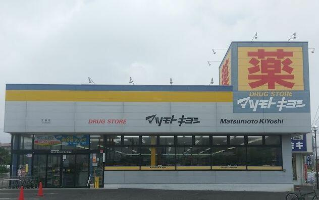 グランドムールⅢの周辺|マツモトキヨシまで230m