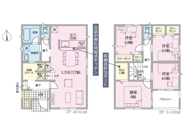 新築戸建て　清水町伏見第７　全５棟　４号棟