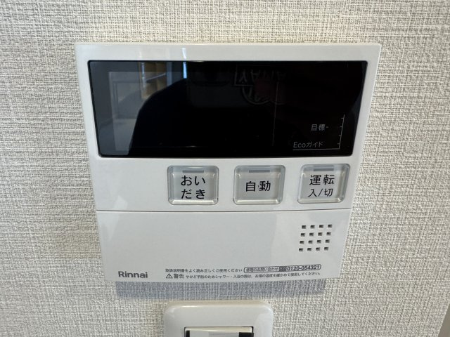 グランドハイム保谷の防犯設備