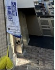 アイル　グランデ赤羽のその他共用部分
