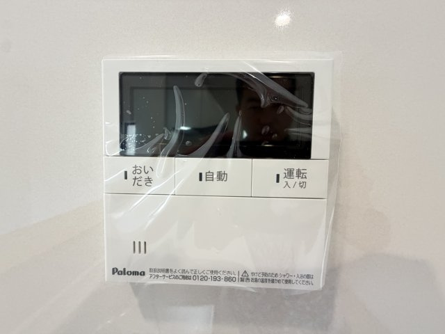 糸満市南波平　第2（全4棟）3号棟の設備|3号棟　ワンタッチ給湯設備♪