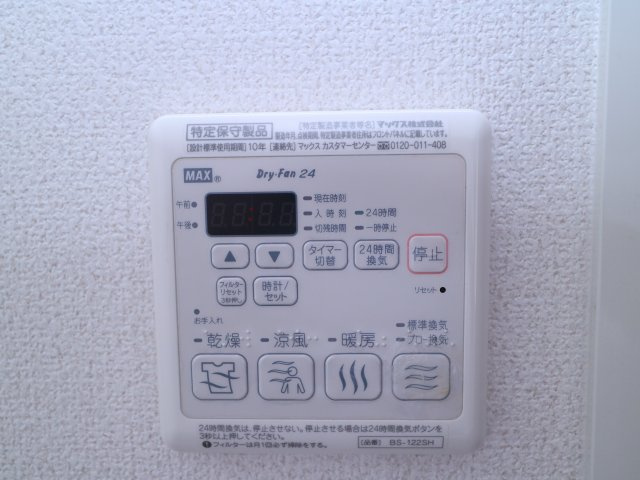 シャルマンドミールの設備