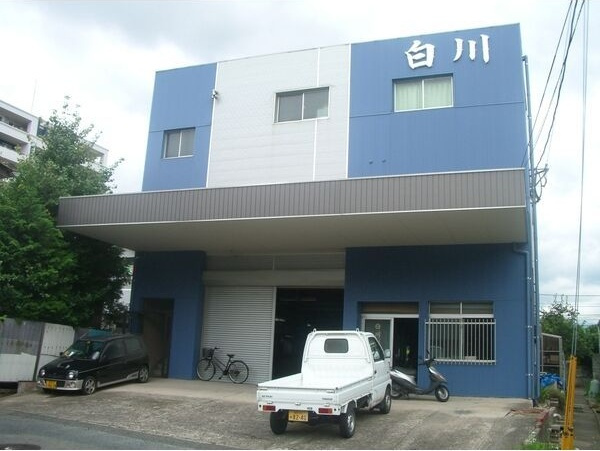 白川ビルの外観