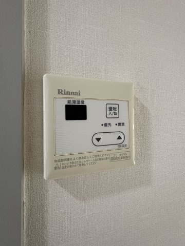 ☆給湯リモコン☆