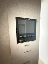 【セキュリティ】